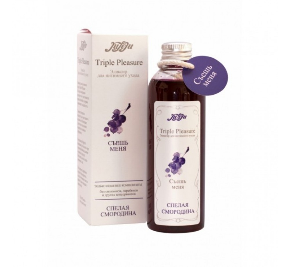 ЭЛИКСИР ДЛЯ ИНТИМНОГО УХОДА "TRIPLE PLEASURE" СПЕЛАЯ СМОРОДИНА, 65 Г, ВОДНАЯ ОСНОВА, РАЗОГРЕВАЮЩИЙ ЭФФЕКТ. ЭЛИКСИР ДЛЯ ИНТИМНОГО УХОДА "TRIPLE PLEASURE" СПЕЛАЯ СМОРОДИНА, 65 Г, ВОДНАЯ ОСНОВА, РАЗОГРЕВАЮЩИЙ ЭФФЕКТ.