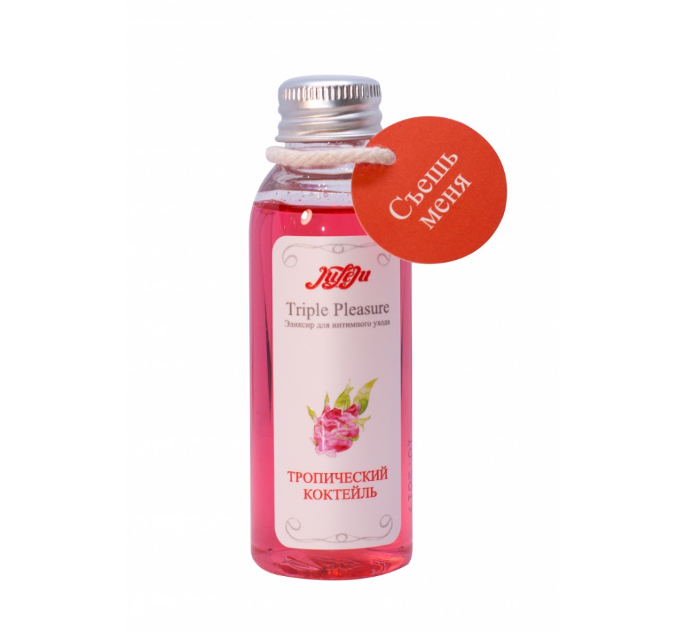 ЭЛИКСИР ДЛЯ ИНТИМНОГО УХОДА TRIPLE PLEASURE ТРОПИЧЕСКИЙ КОКТЕЙЛЬ, 65 МЛ, ФРУКТОВЫЙ ЭЛИКСИР ДЛЯ ИНТИМНОГО УХОДА TRIPLE PLEASURE ТРОПИЧЕСКИЙ КОКТЕЙЛЬ, 65 МЛ, ФРУКТОВЫЙ