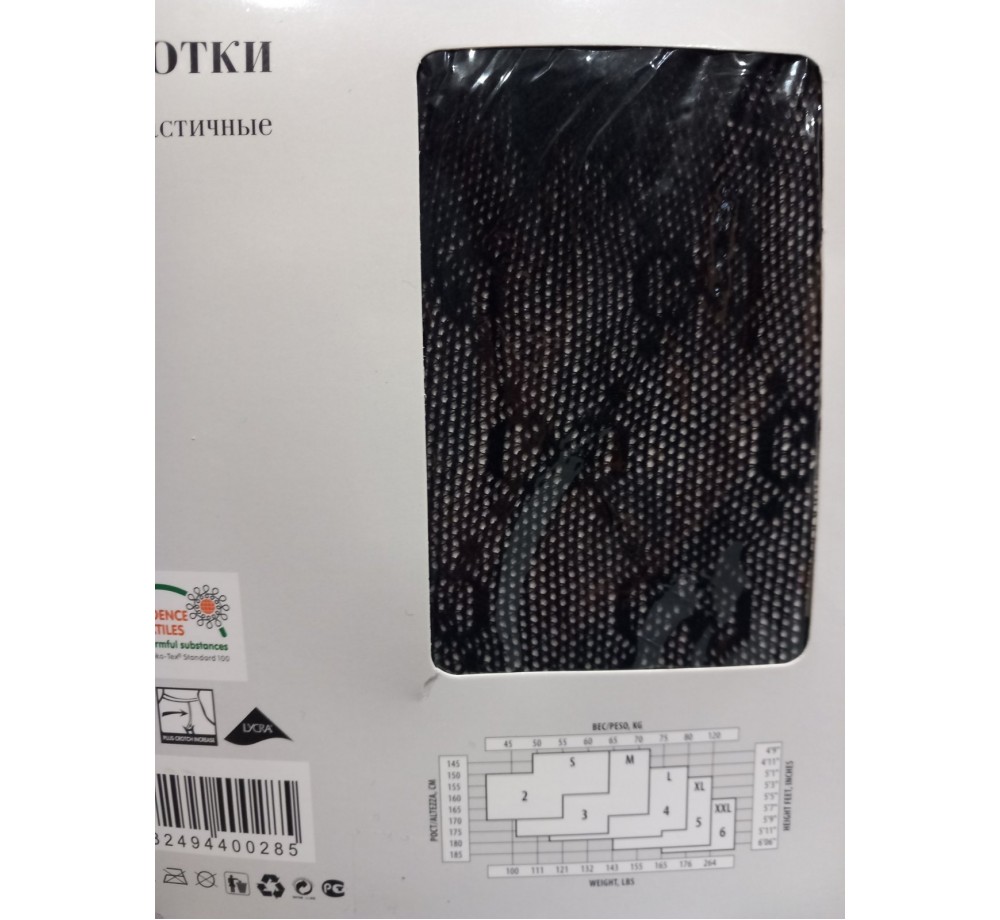 Колготки в сетку с мелким узором,размер ОS. Колготки в сетку с мелким узором,размер ОS.