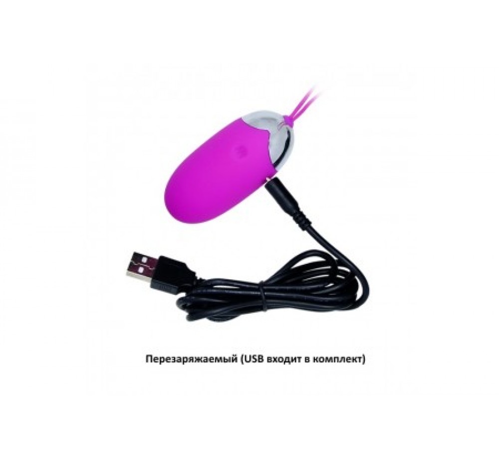 ВИБРОЯИЧКО BERGER USB Артикул: BI-014362W ВИБРОЯИЧКО BERGER USB Артикул: BI-014362W