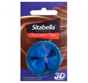 ПРЕЗЕРВАТИВЫ СИТАБЕЛЛА 3D ШОКОЛАДНОЕ ЧУДО 