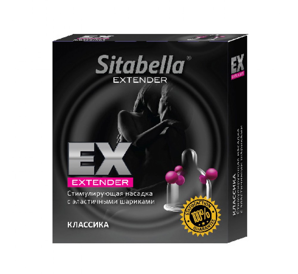 НАСАДКА СТИМУЛИРУЮЩАЯ SITABELLA КЛАССИКА арт. 1400