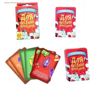 ИГРА С КАРТОЧКАМИ "ДЛЯ ВЕСЕЛОЙ КОМПАНИИ"   ИГРА С КАРТОЧКАМИ "ДЛЯ ВЕСЕЛОЙ КОМПАНИИ"