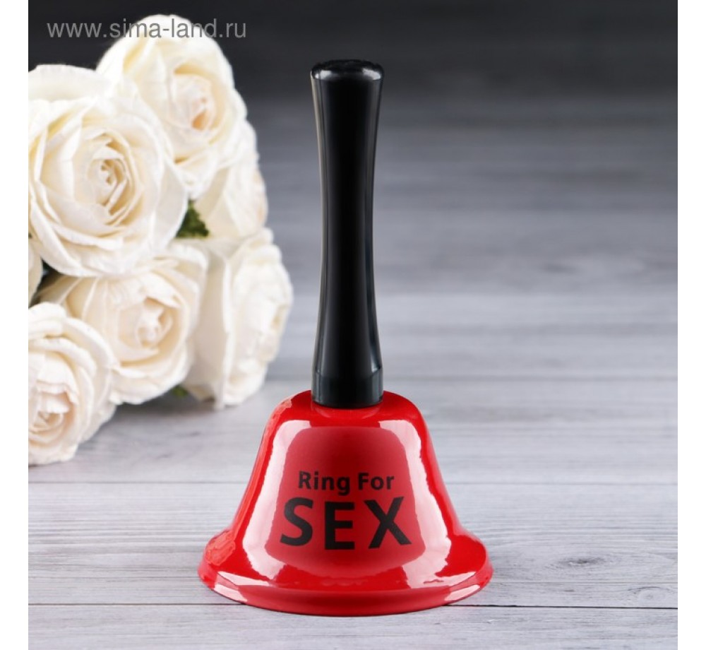 КОЛОКОЛЬЧИК НАСТОЛЬНЫЙ RING FOR SEX арт. 2757069