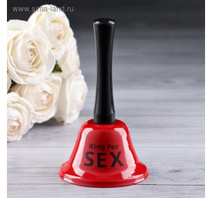 КОЛОКОЛЬЧИК НАСТОЛЬНЫЙ RING FOR SEX арт. 2757069 КОЛОКОЛЬЧИК НАСТОЛЬНЫЙ RING FOR SEX арт. 2757069