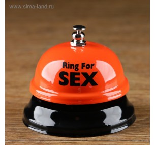ЗВОНОК НАСТОЛЬНЫЙ RING FOR SEX, арт. 2757070 ЗВОНОК НАСТОЛЬНЫЙ RING FOR SEX, арт. 2757070