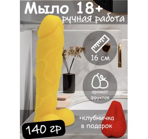 Мыло ручной работы "Член с клубникой"