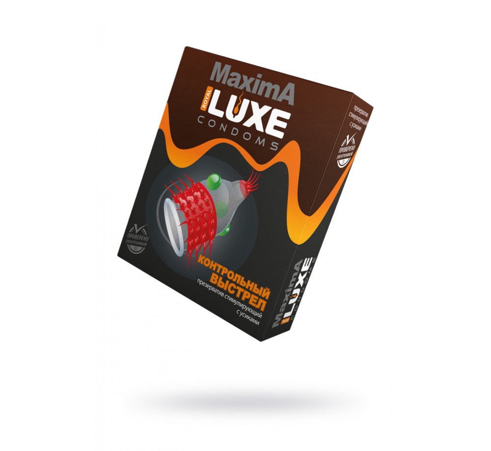 ПРЕЗЕРВАТИВЫ LUXE MAXIMA КОНТРОЛЬНЫЙ ВЫСТРЕЛ №1, 18 СМ