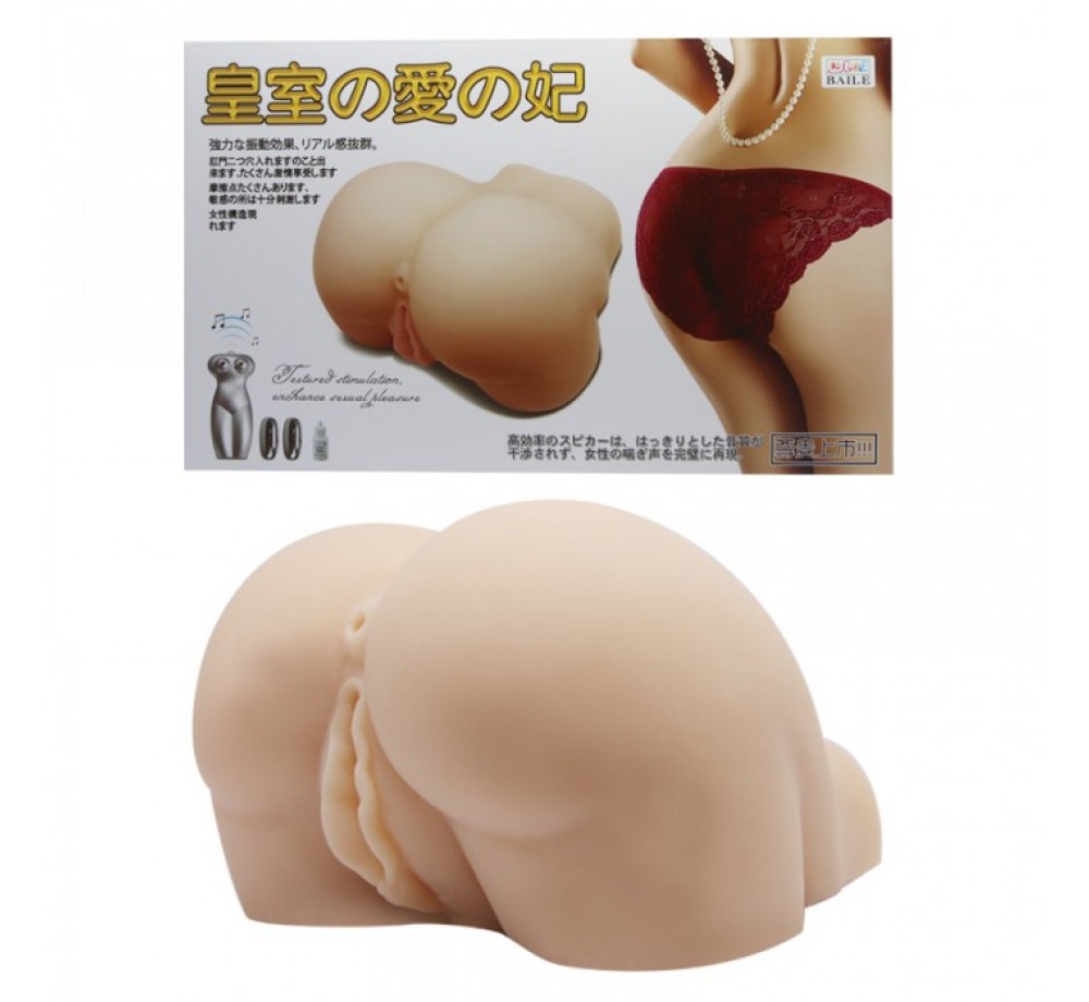 МАСТУРБАТОР С ВИБРАЦИЕЙ BM-009190 МАСТУРБАТОР С ВИБРАЦИЕЙ BM-009190