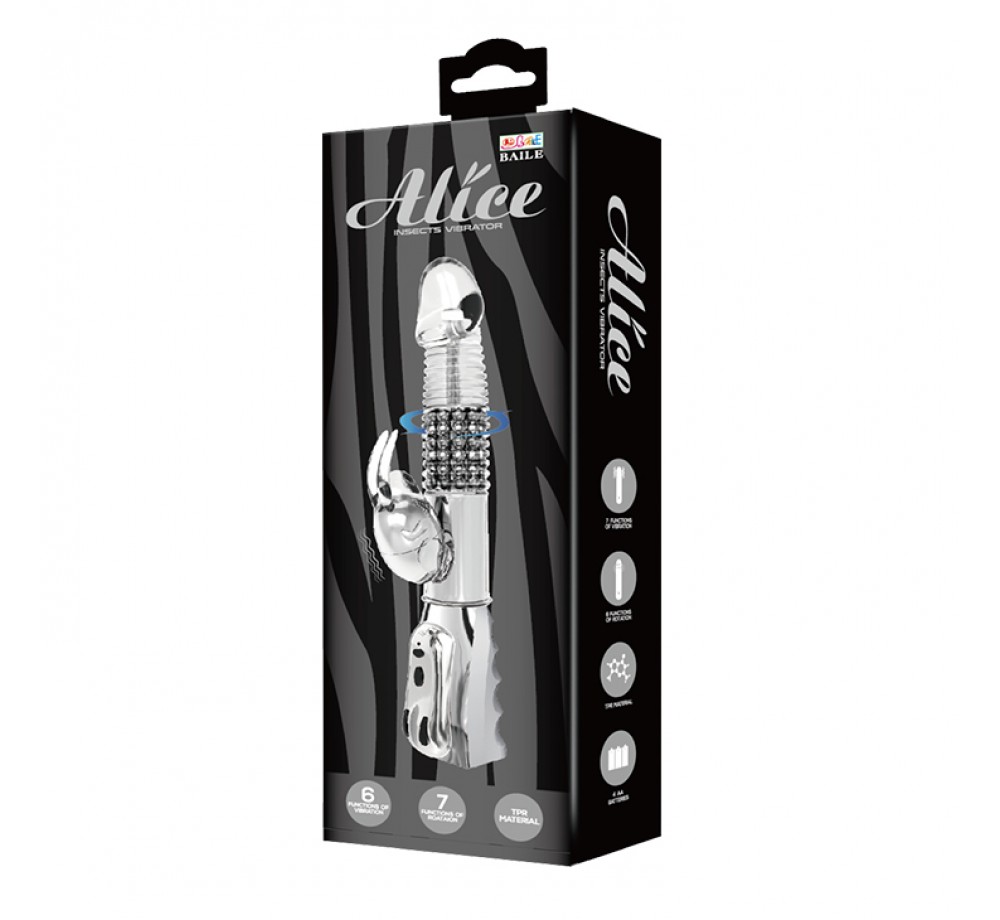 Многоскоростной вибратор, арт BW-033785SY Многоскоростной вибратор, арт BW-033785SY