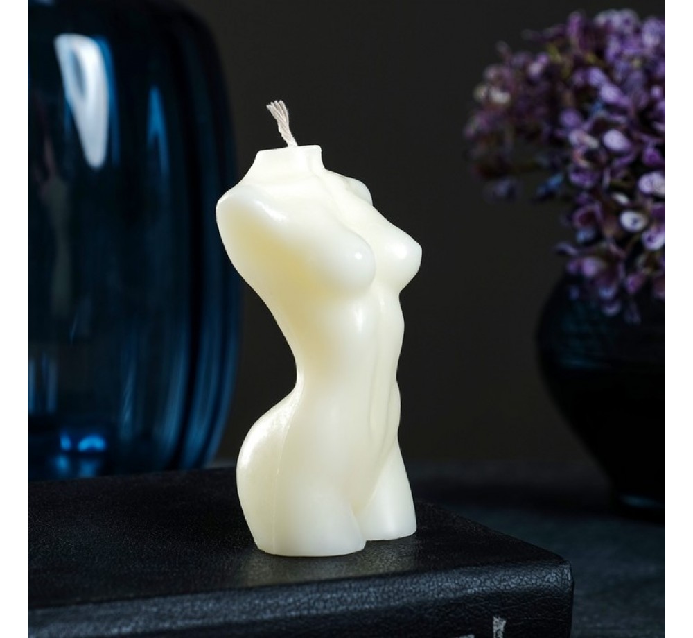 Фигурная свеча "Женское тело №1" молочная, 9см Фигурная свеча "Женское тело №1" молочная, 9см