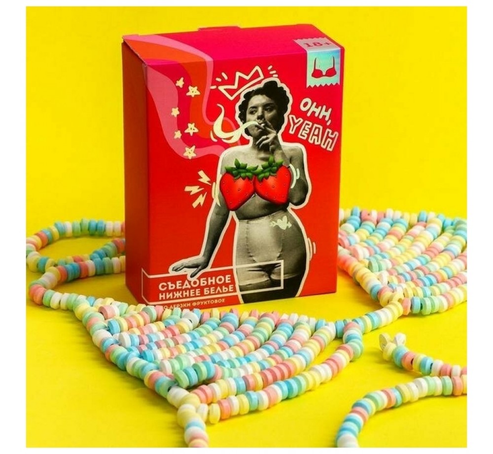Драже съедобное белье "Oh Yeah"
