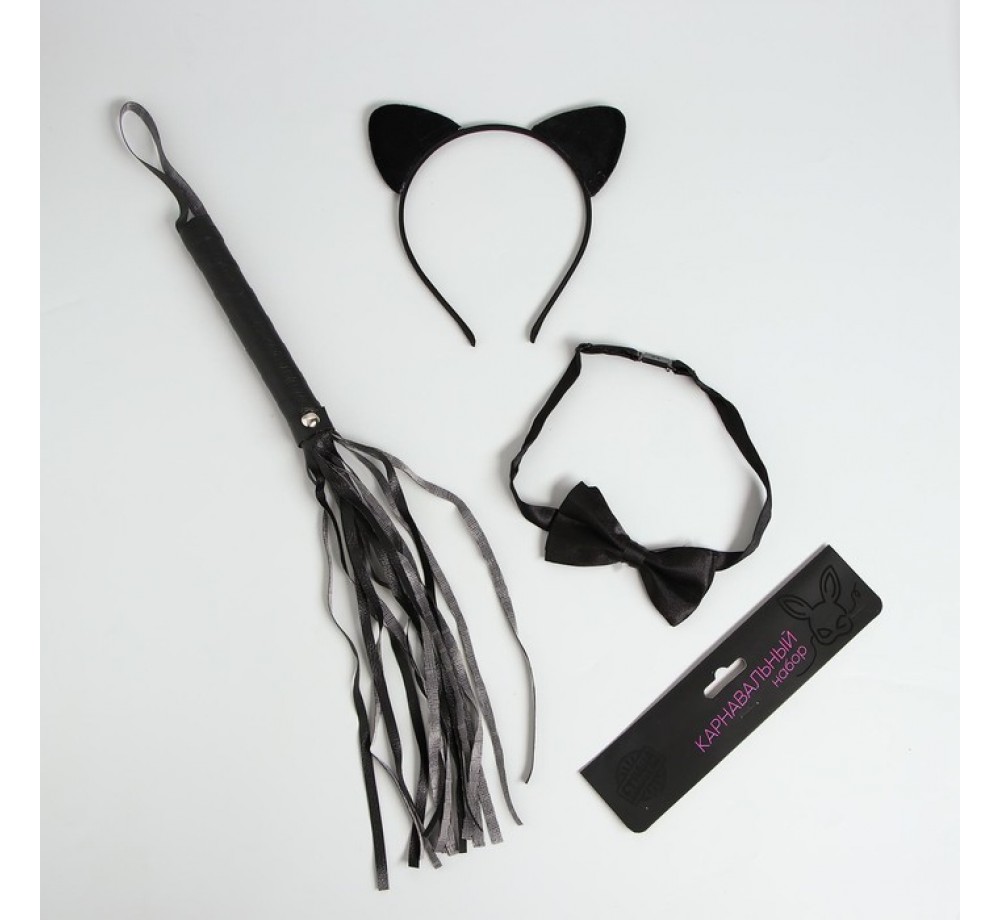Карнавальный набор «Поиграем?» ободок, плетка, бабочка