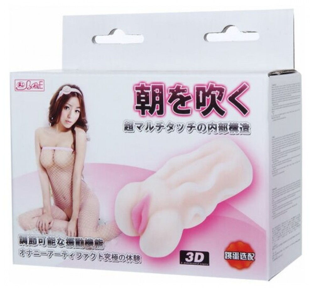 Мастурбатор-вагина с рельефом BM-009155N Мастурбатор-вагина с рельефом BM-009155N