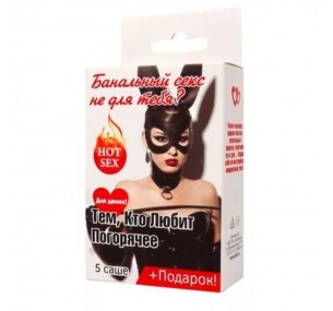 Набор''Тем кто любит погорячее'' 5 саше+ подарок, АРТ 24003  Набор''Тем кто любит погорячее'' 5 саше+ подарок, АРТ 24003