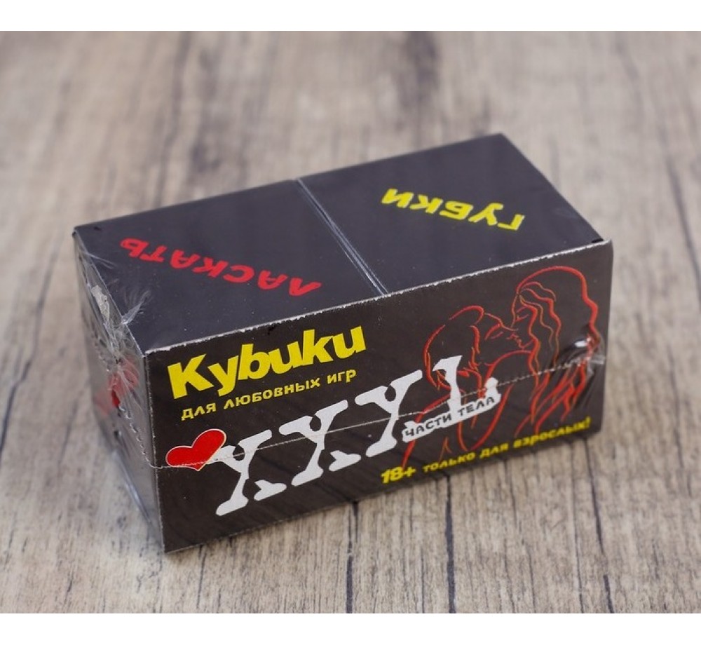 КУБИКИ "ЧАСТИ ТЕЛА" 2 шт. КУБИКИ "ЧАСТИ ТЕЛА" 2 шт.