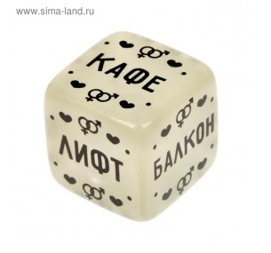 КУБИК НЕОНОВЫЙ "ТЕРРИТОРИЯ ЖЕЛАНИЙ" арт. 1592111  КУБИК НЕОНОВЫЙ "ТЕРРИТОРИЯ ЖЕЛАНИЙ" арт. 1592111