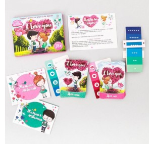 Игра для двоих «I love you», 3 в 1 (50 карт, 2 конверта, шкала удивления), 18+ 