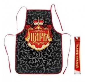 ФАРТУК "ЦАРЬ",размер 50 см х 70 см. 