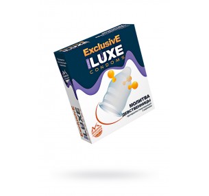 ПРЕЗЕРВАТИВЫ LUXE, EXCLUSIVE, «МОЛИТВА ДЕВСТВЕННИЦЫ», 18 СМ, 5,2 СМ, 1 ШТ. ПРЕЗЕРВАТИВЫ LUXE, EXCLUSIVE, «МОЛИТВА ДЕВСТВЕННИЦЫ», 18 СМ, 5,2 СМ, 1 ШТ.