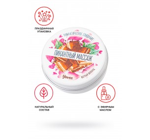 Массажная свеча романтическая Yovee «Пикантный массаж» с эфирным маслом, мятный шоколад, 30 мл