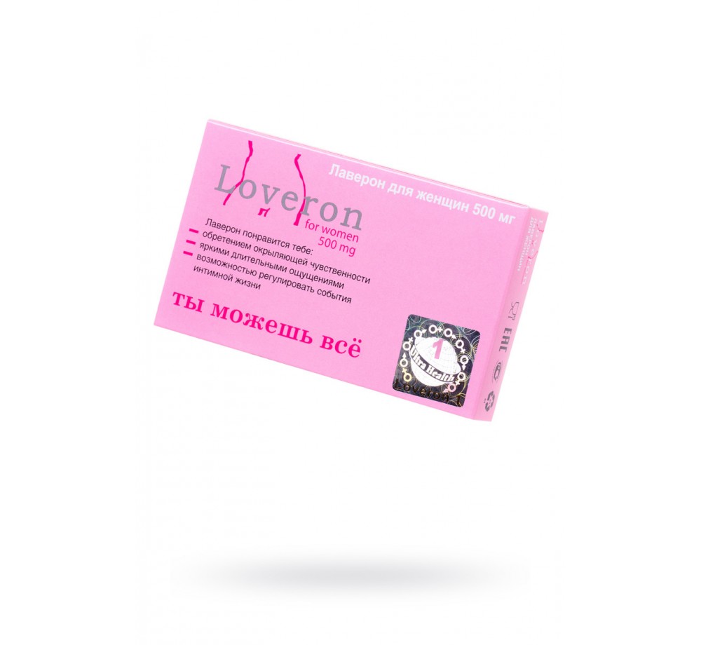 Лаверон женский 1шт. Лаверон женский 1шт.