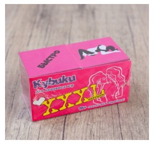 Кубики для любовных игр "XXXL девушки" 2 шт.18+ только для взрослых