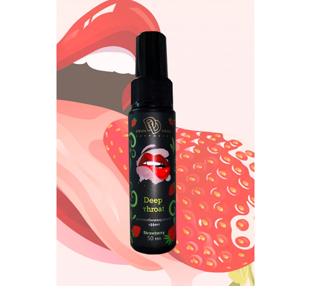 Спрей для горла Клубника Deep Throat BioMed 50 мл.