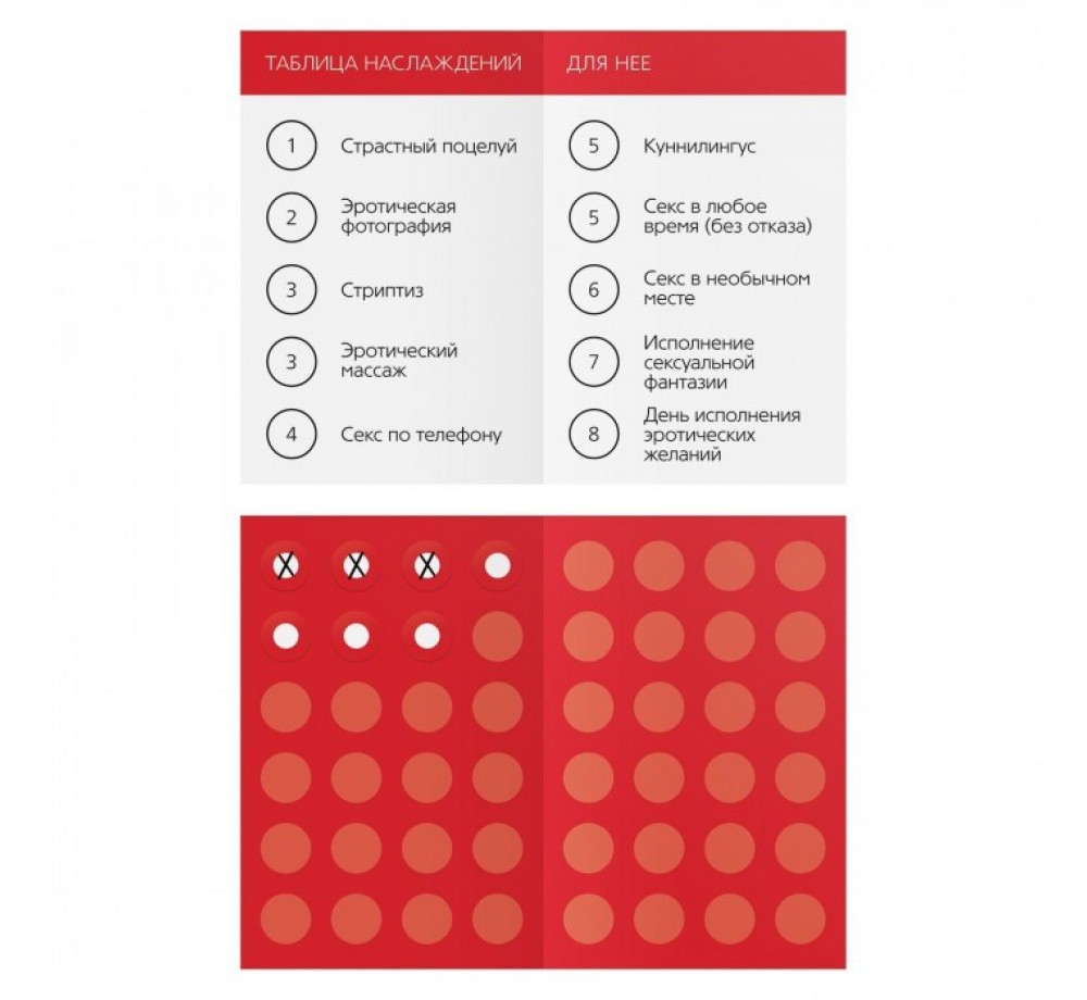 Игра для двоих «Ты мне/я тебе», 3 в 1, 18+ Игра для двоих «Ты мне/я тебе», 3 в 1, 18+