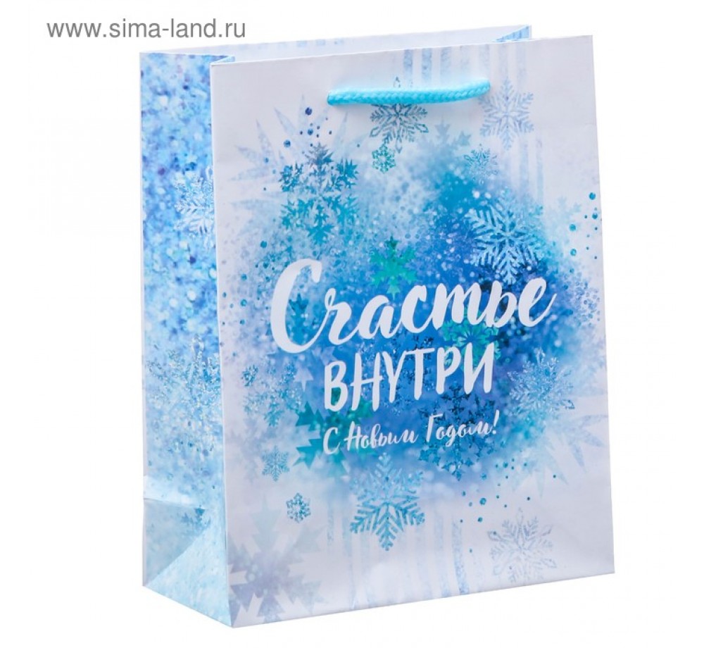 Пакет подарочный новогодний «Счастье внутри С новым годом!»,размер 18 х 23 х 8 см. Пакет подарочный новогодний «Счастье внутри С новым годом!»,размер 18 х 23 х 8 см.
