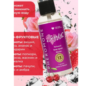 Спрей для тела парфюмированный № 13 мотив Miss Dior Сherie,50 мл  Спрей для тела парфюмированный № 13 мотив Miss Dior Сherie,50 мл