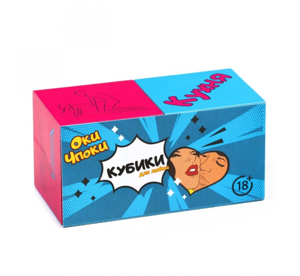 Кубики для взрослых "Оки Чпоки", позы и места, 2шт, 7797530 Кубики для взрослых "Оки Чпоки", позы и места, 2шт, 7797530