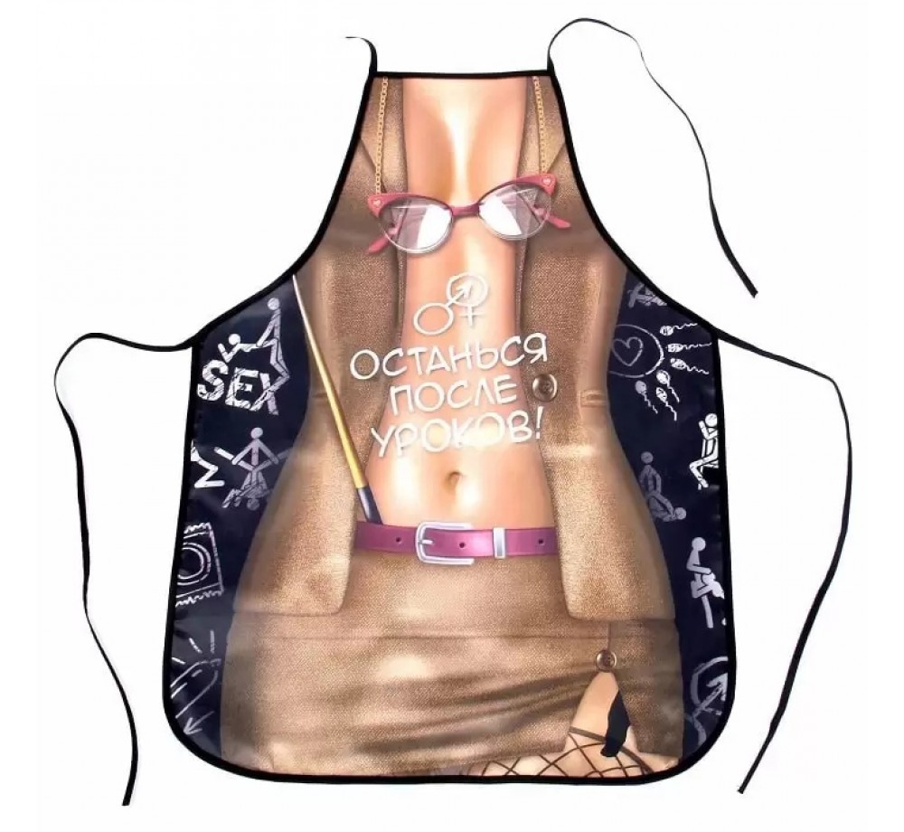 Фартук "Останься после уроков",размер 50 см х 70 см.