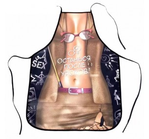 Фартук "Останься после уроков",размер 50 см х 70 см. Фартук "Останься после уроков",размер 50 см х 70 см.