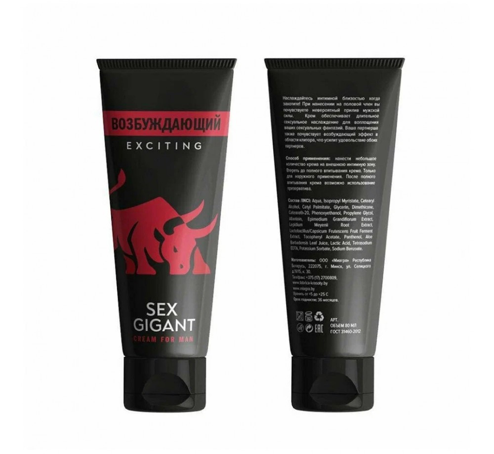 Возбуждающий крем для мужчин Sex Gigant - 80 мл Возбуждающий крем для мужчин Sex Gigant - 80 мл