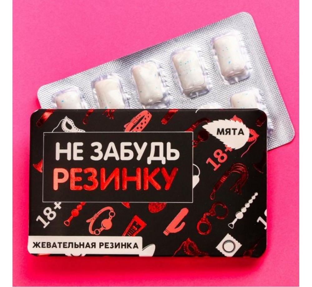 Жевательная резинка "Не забудь" в блистере, вкус: мята, 13 г Жевательная резинка "Не забудь" в блистере, вкус: мята, 13 г