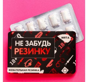 Жевательная резинка "Не забудь" в блистере, вкус: мята, 13 г