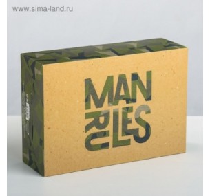 КОРОБКА СКЛАДНАЯ MAN RULES 16Х23Х7,5 СМ., АРТ. 3924794