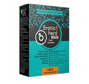 Кофейный напиток для мужчин «Erotic hard» для повышения либидо и сексуальности, 100 гр 