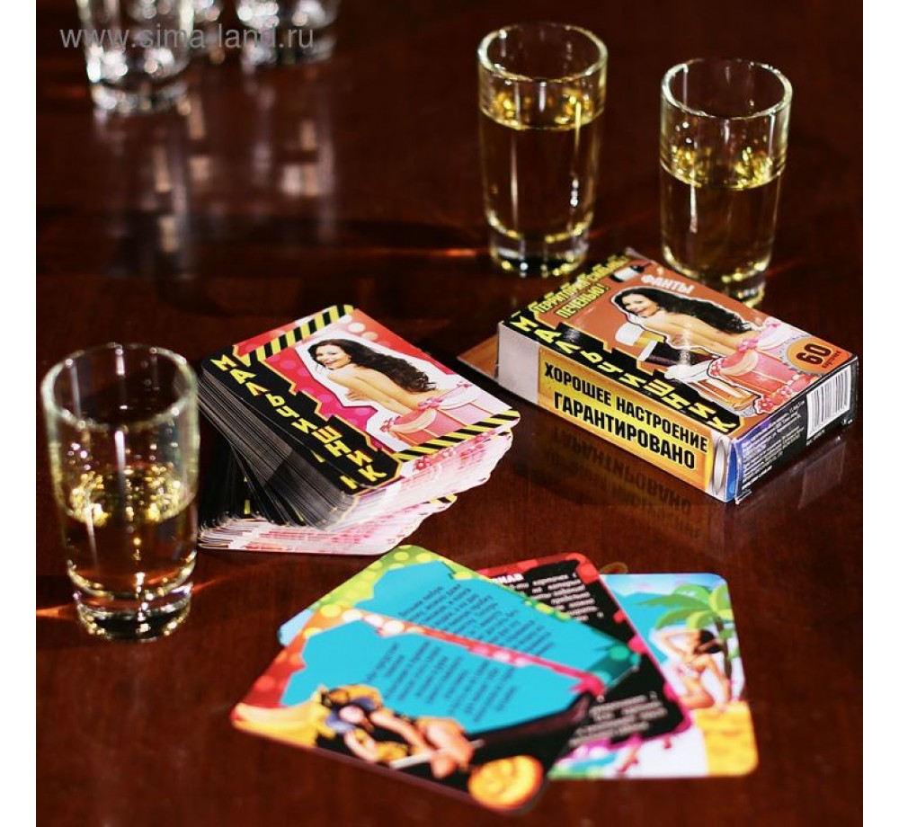 Игра на праздник алкогольная с фантами "Мальчишник" Игра на праздник алкогольная с фантами "Мальчишник"
