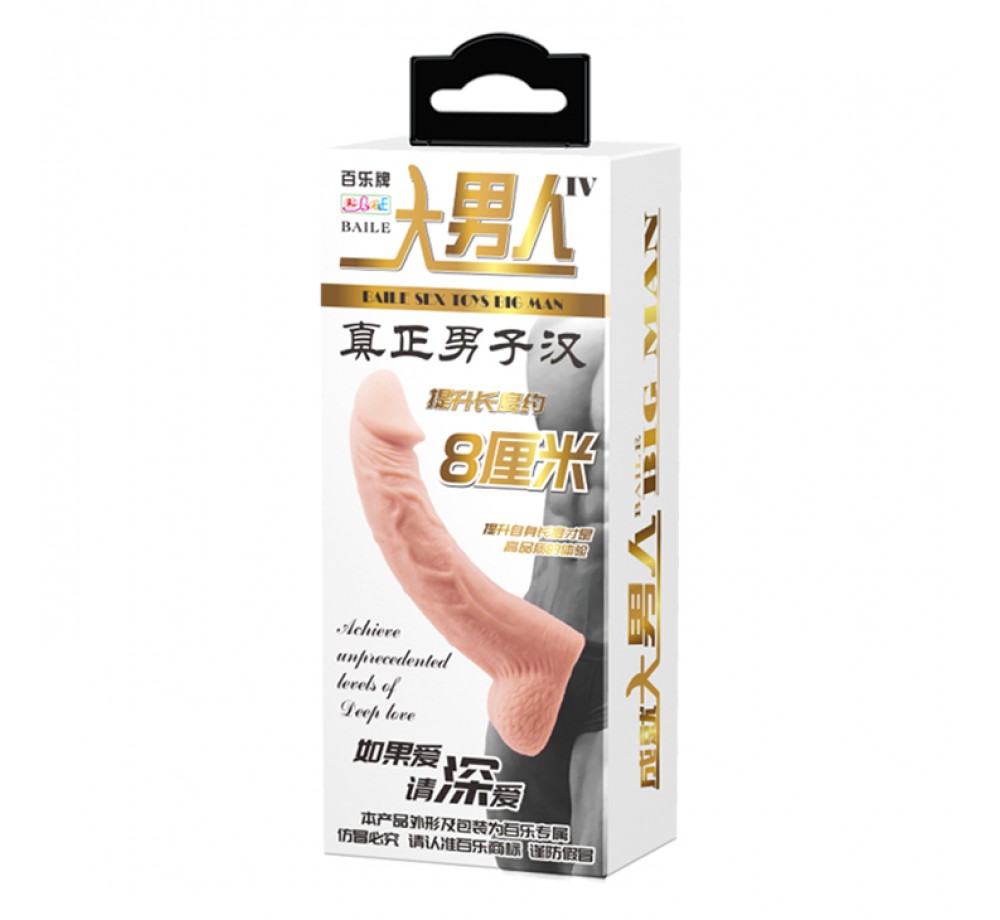 Насадка-удлинитель на пенис - 21 см. телесный BI-026238 Насадка-удлинитель на пенис - 21 см. телесный BI-026238