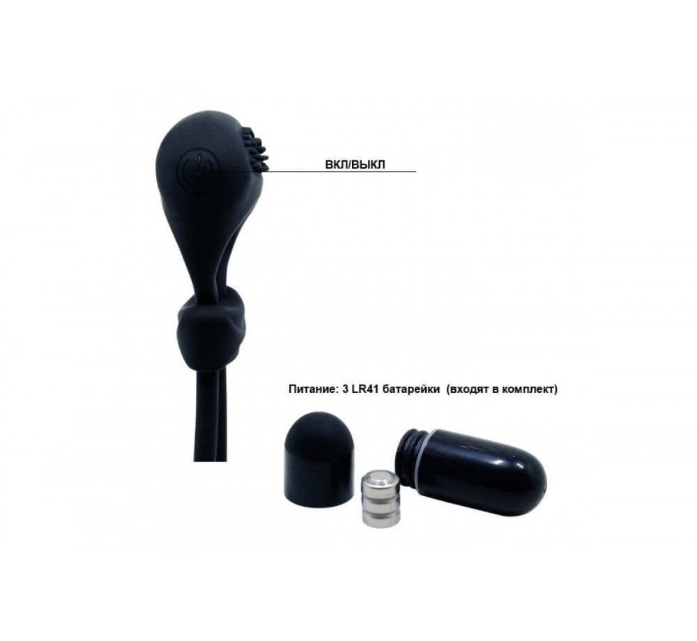 Утяжка (лассо) на пенис с вибрацией Curitis, BI-210138 Утяжка (лассо) на пенис с вибрацией Curitis, BI-210138