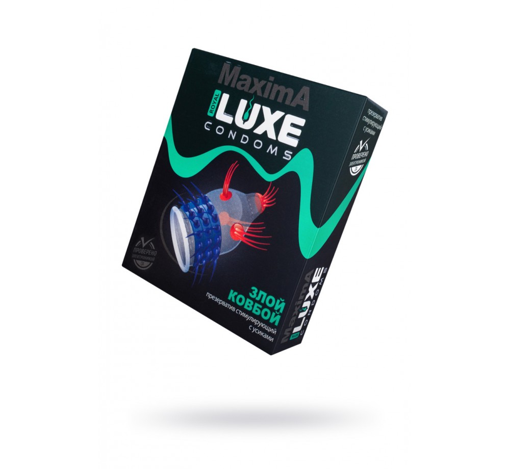 Презервативы Luxe Maxima Злой Ковбой №1, 643/1