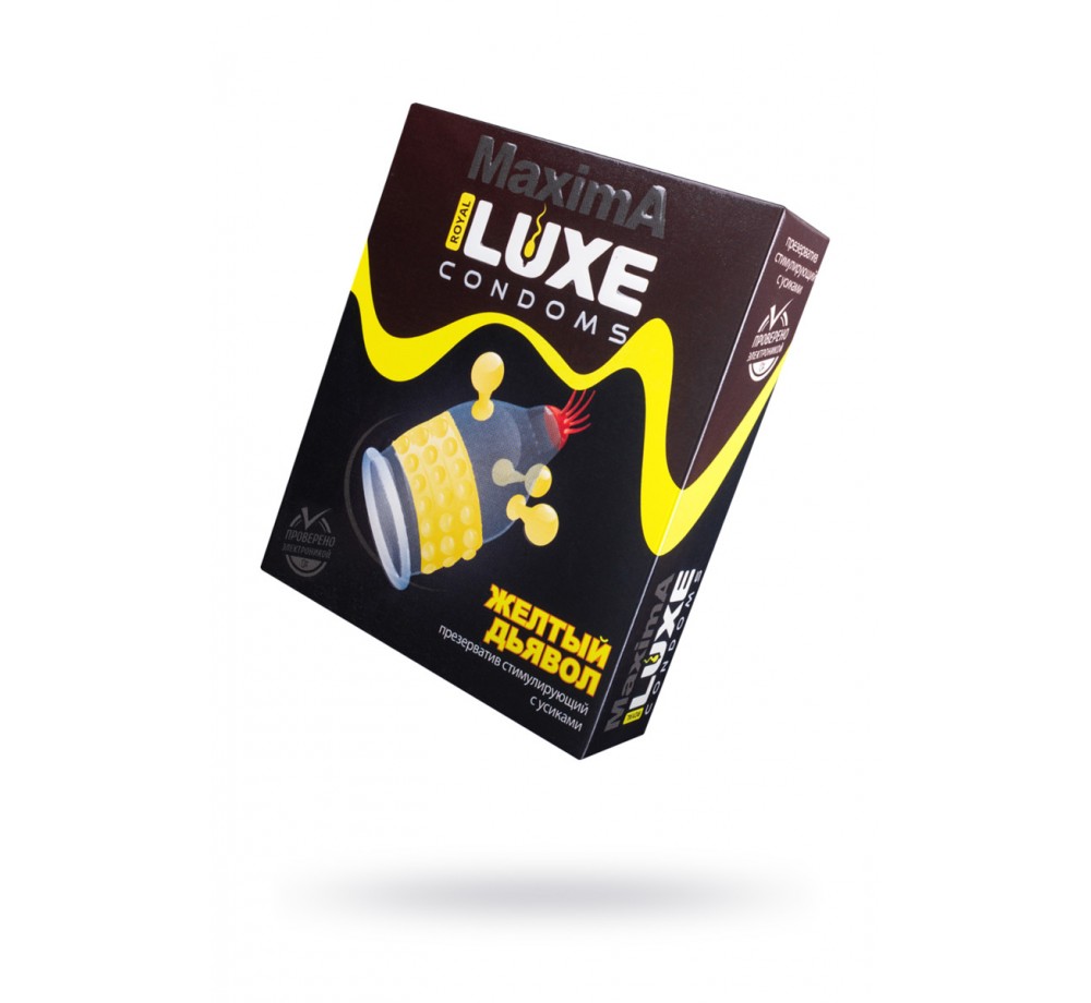 ПРЕЗЕРВАТИВЫ LUXE, MAXIMA, «ЖЕЛТЫЙ ДЬЯВОЛ», 18 СМ, 5,2 СМ, 1 ШТ. ПРЕЗЕРВАТИВЫ LUXE, MAXIMA, «ЖЕЛТЫЙ ДЬЯВОЛ», 18 СМ, 5,2 СМ, 1 ШТ.