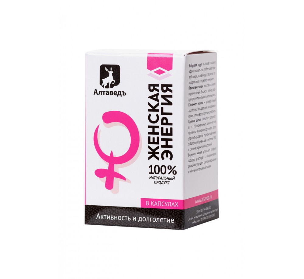 КОНЦЕНТРАТ ПИЩЕВОЙ «НАТУРВЕДЪ № 7», «ЖЕНСКАЯ ЭНЕРГИЯ», 30 ШТ. КОНЦЕНТРАТ ПИЩЕВОЙ «НАТУРВЕДЪ № 7», «ЖЕНСКАЯ ЭНЕРГИЯ», 30 ШТ.