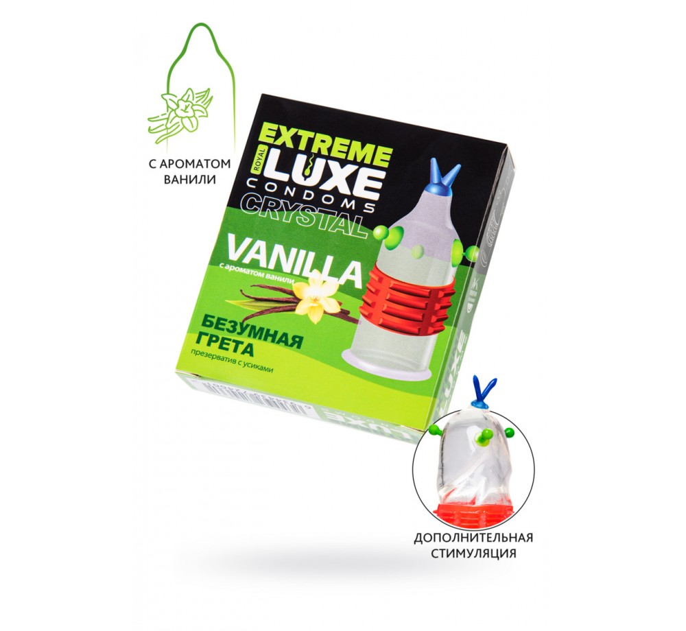 ПРЕЗЕРВАТИВЫ LUXE, EXTREME, «БЕЗУМНАЯ ГРЕТА», ВАНИЛЬ, 18 СМ, 5,2 СМ, 1 ШТ. ПРЕЗЕРВАТИВЫ LUXE, EXTREME, «БЕЗУМНАЯ ГРЕТА», ВАНИЛЬ, 18 СМ, 5,2 СМ, 1 ШТ.