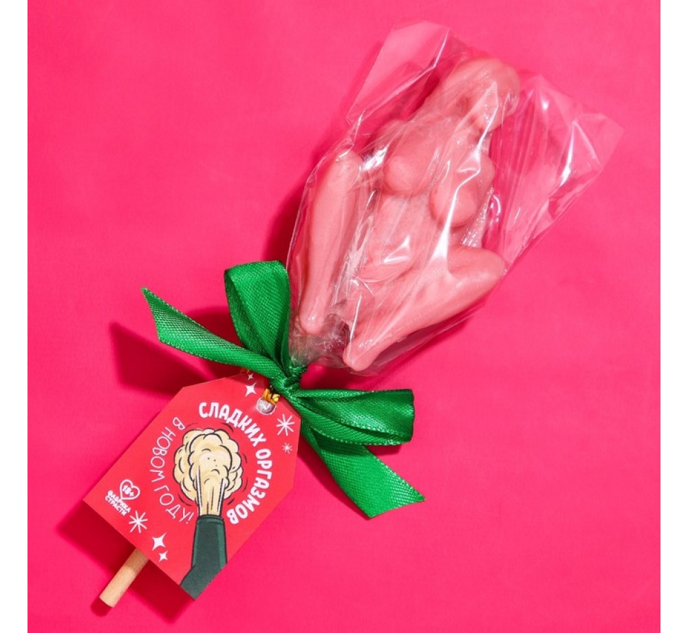 Формовые леденцы «В Новом году», вкус: манго, 45 г. Формовые леденцы «В Новом году», вкус: манго, 45 г.