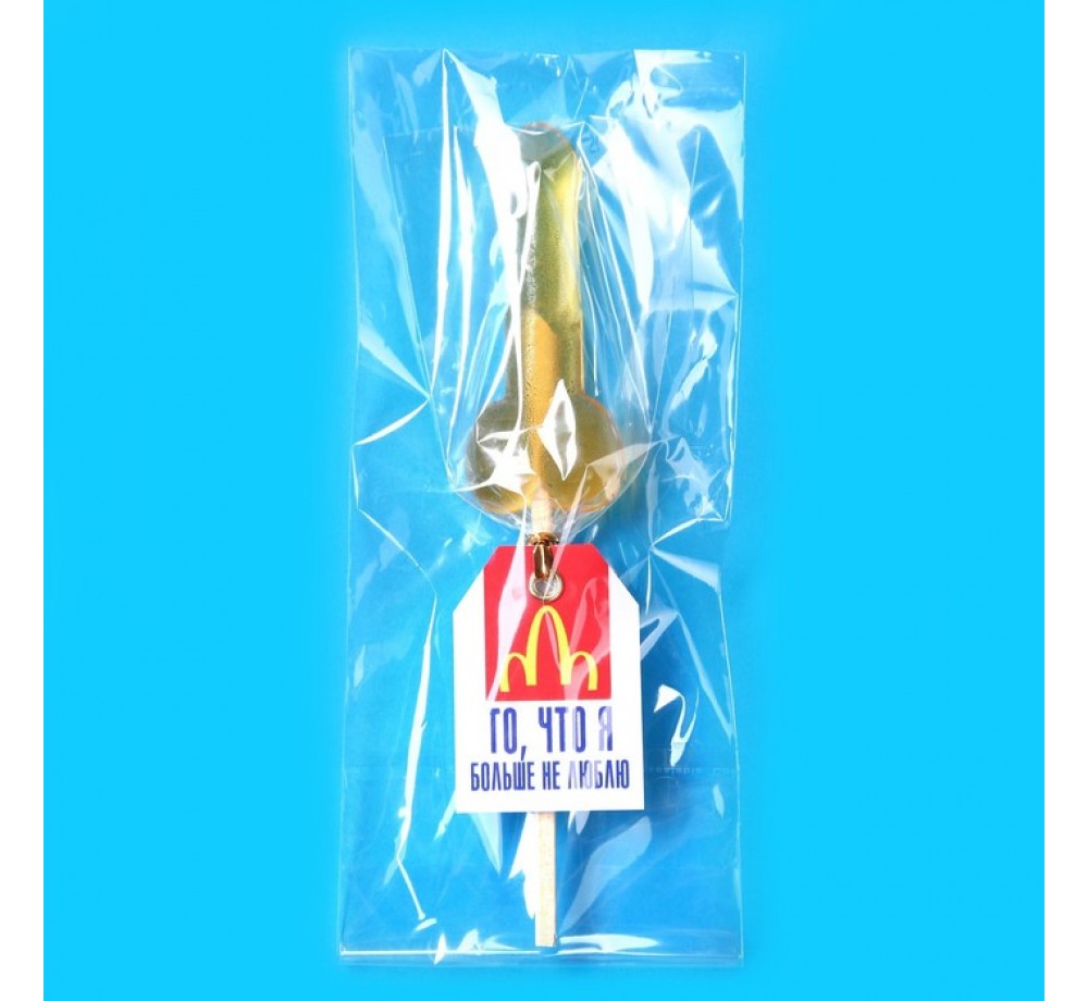 Леденец формовой "То,что я больше не люблю",20 г. Леденец формовой "То,что я больше не люблю",20 г.