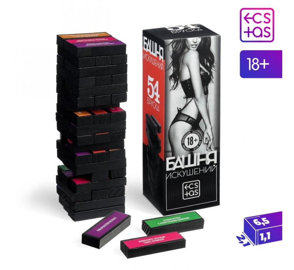 Игра Падающая башня «Искушение» с фантами, 54 бруска, 18+. Игра Падающая башня «Искушение» с фантами, 54 бруска, 18+.