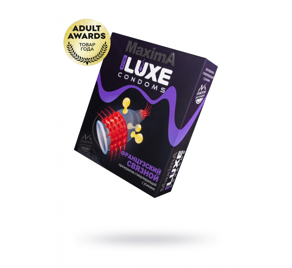 ПРЕЗЕРВАТИВЫ LUXE, MAXIMA, «ФРАНЦУЗСКИЙ СВЯЗНОЙ», 18 СМ, 5,2 СМ, 1 ШТ. ПРЕЗЕРВАТИВЫ LUXE, MAXIMA, «ФРАНЦУЗСКИЙ СВЯЗНОЙ», 18 СМ, 5,2 СМ, 1 ШТ.